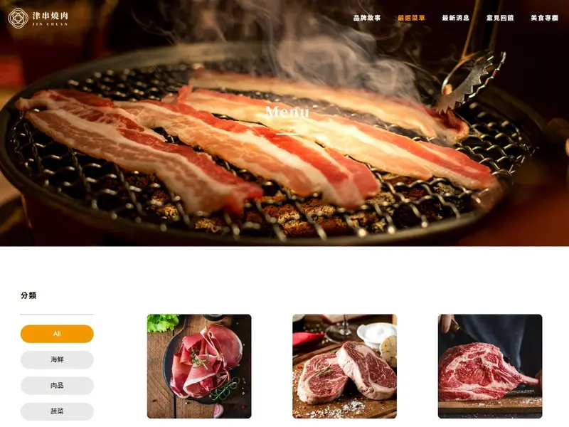 menu_m