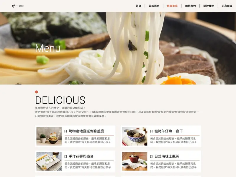 menu_m