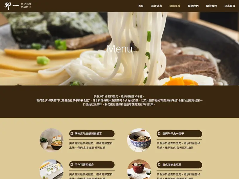 menu_m