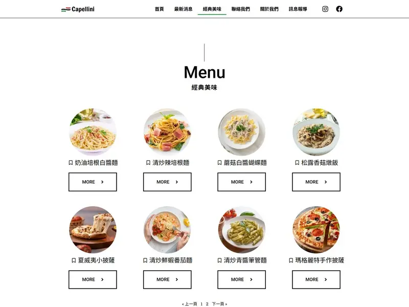 menu_m