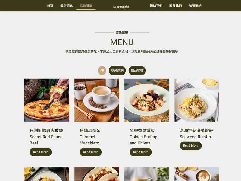 menu_m