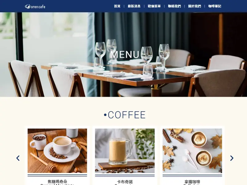menu_m