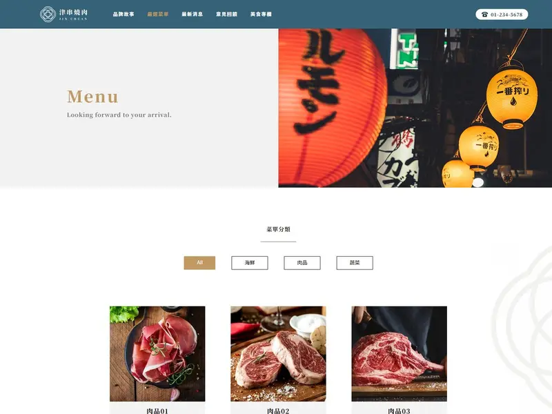 menu_m
