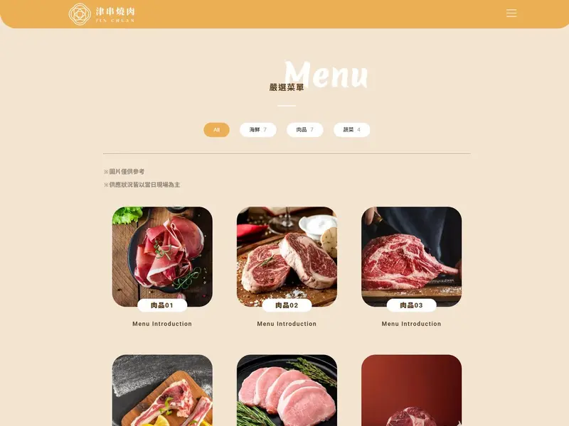 menu_m