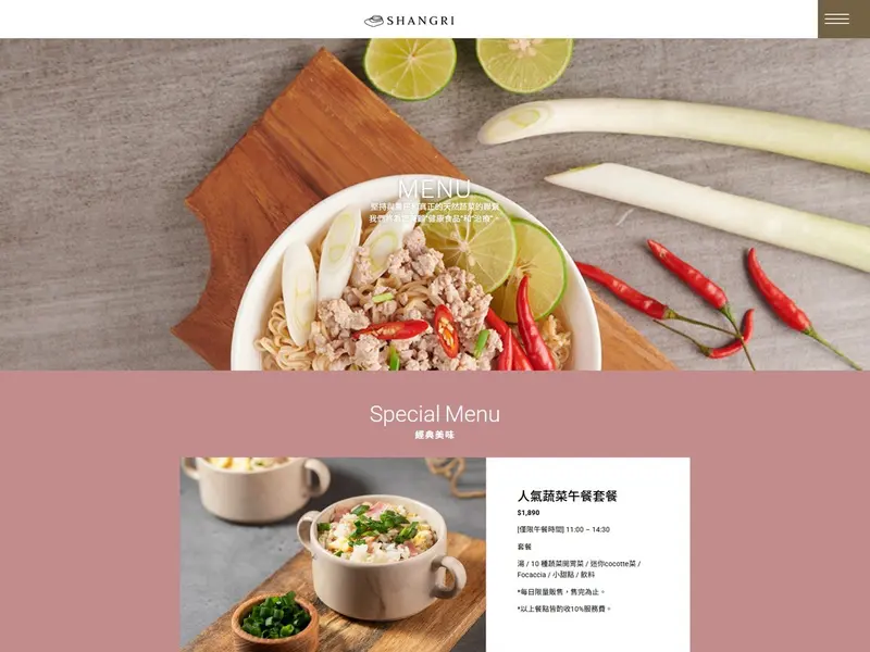 menu_m