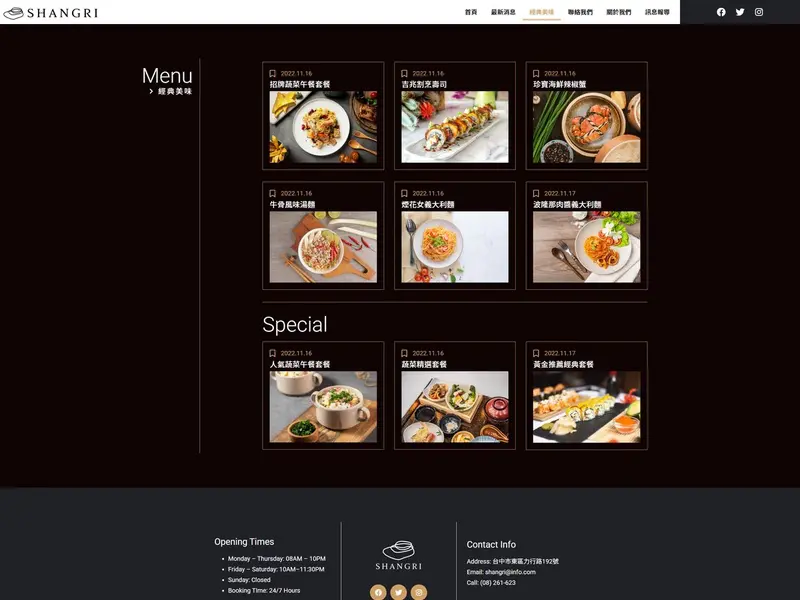 menu_m