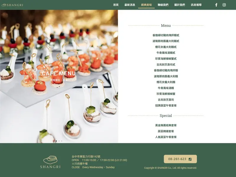 menu_m