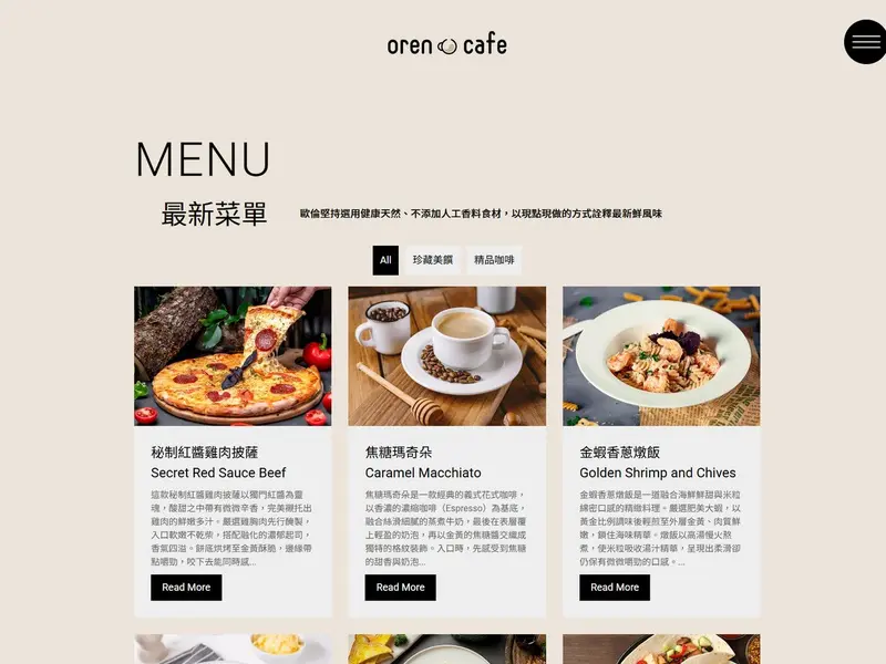 menu_m