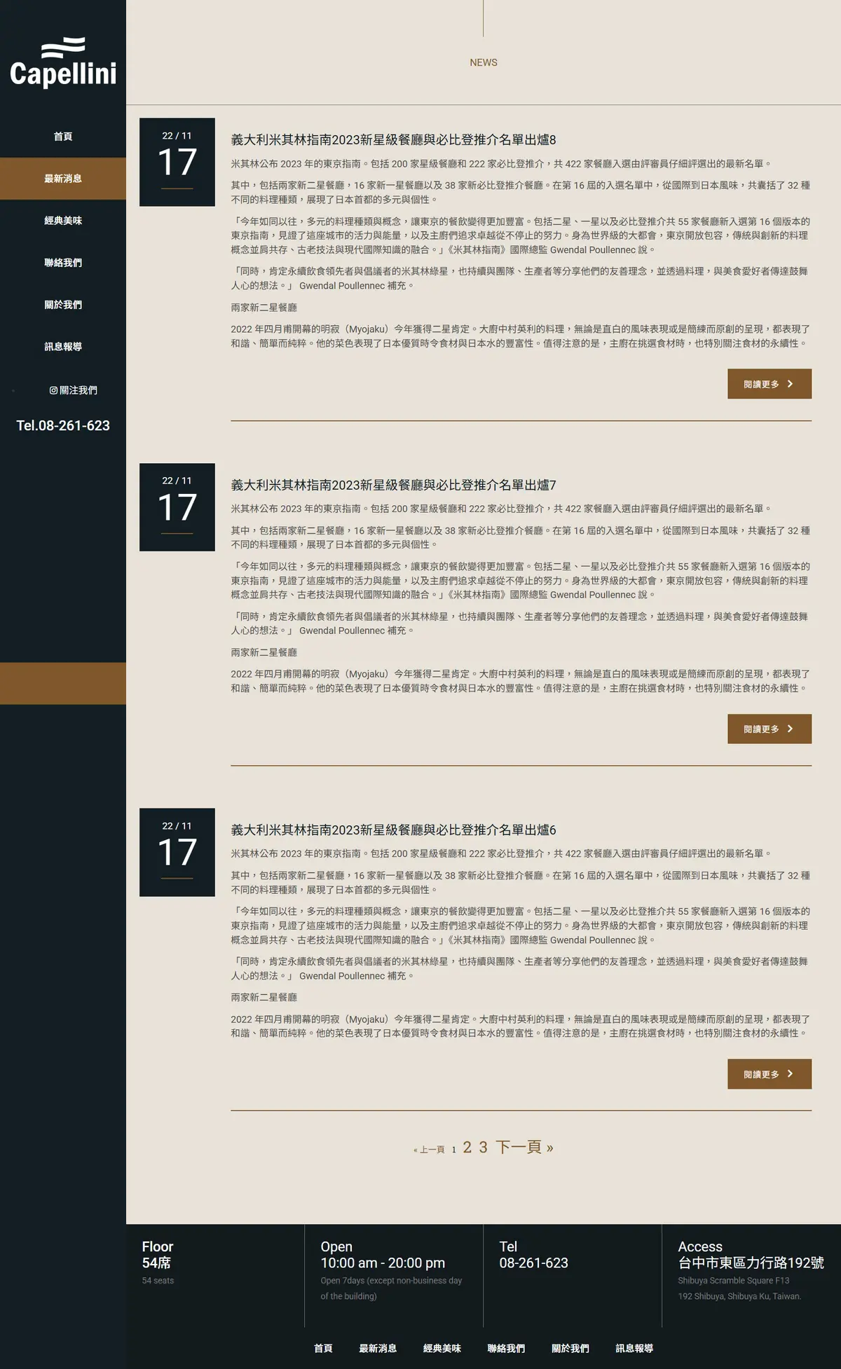 news