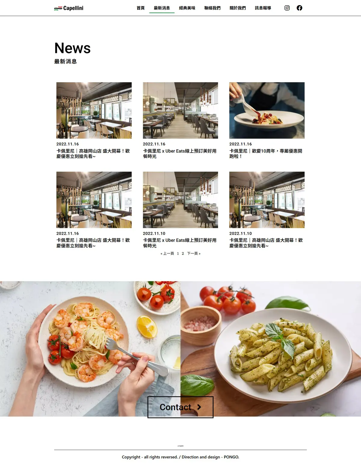 news