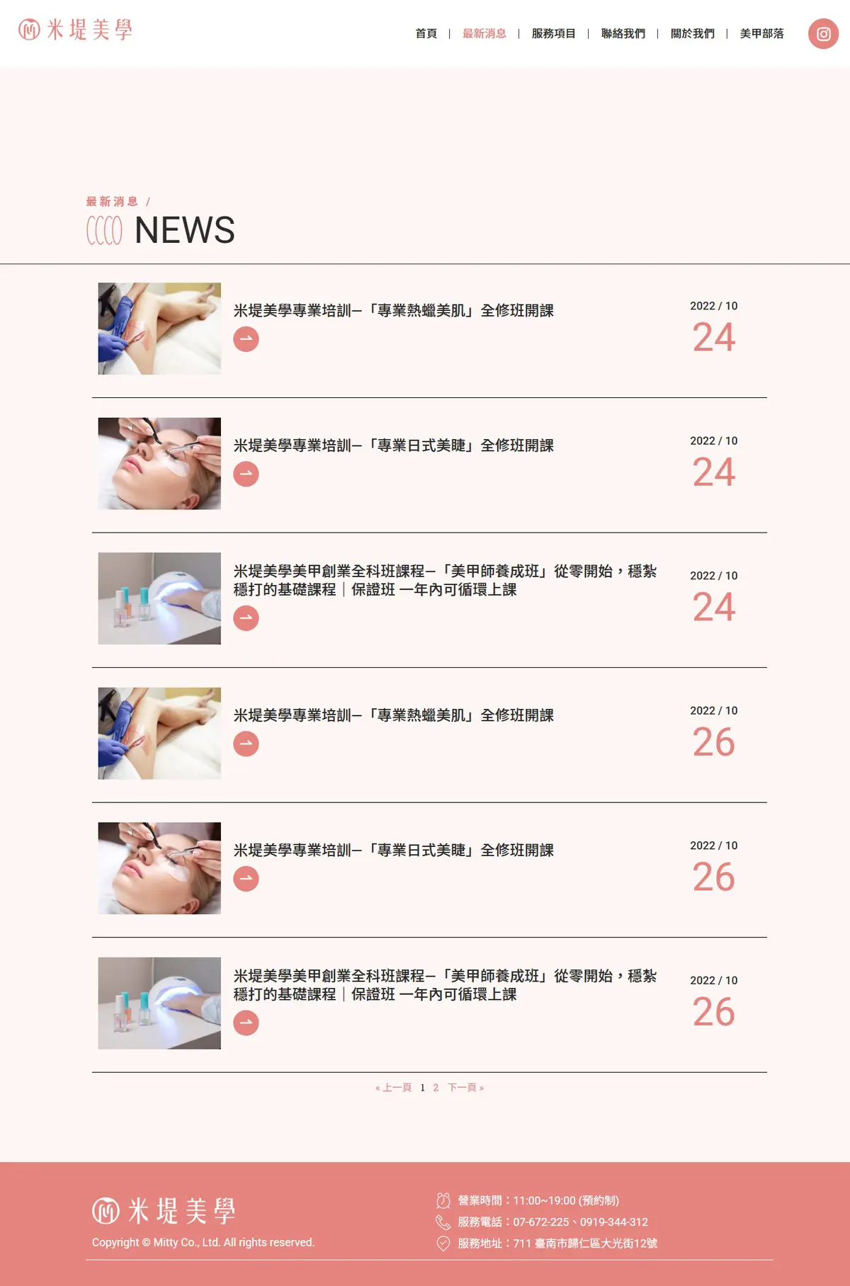 news