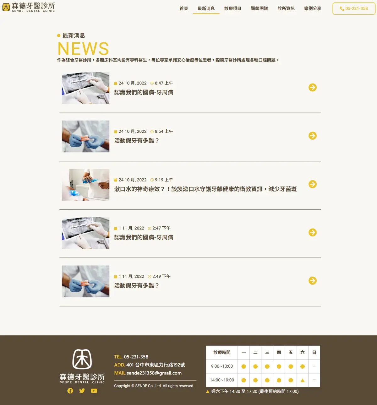 news
