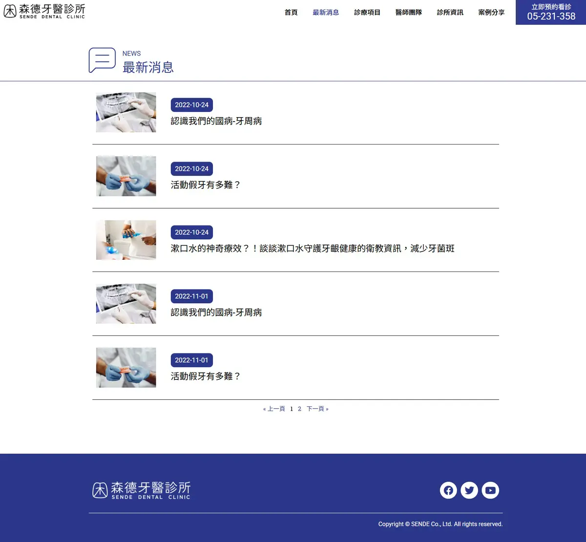news