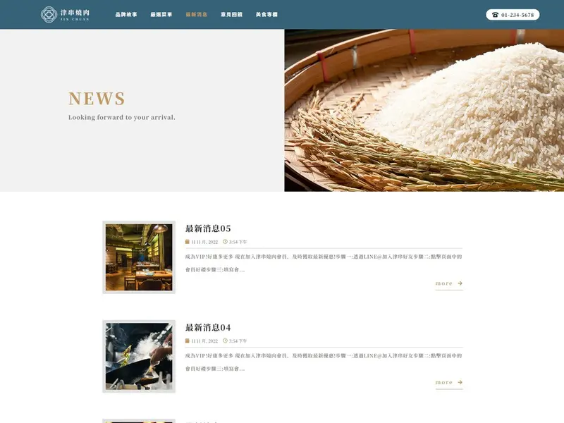 news_m