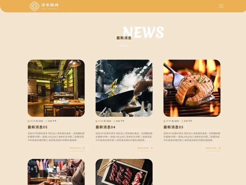news_m