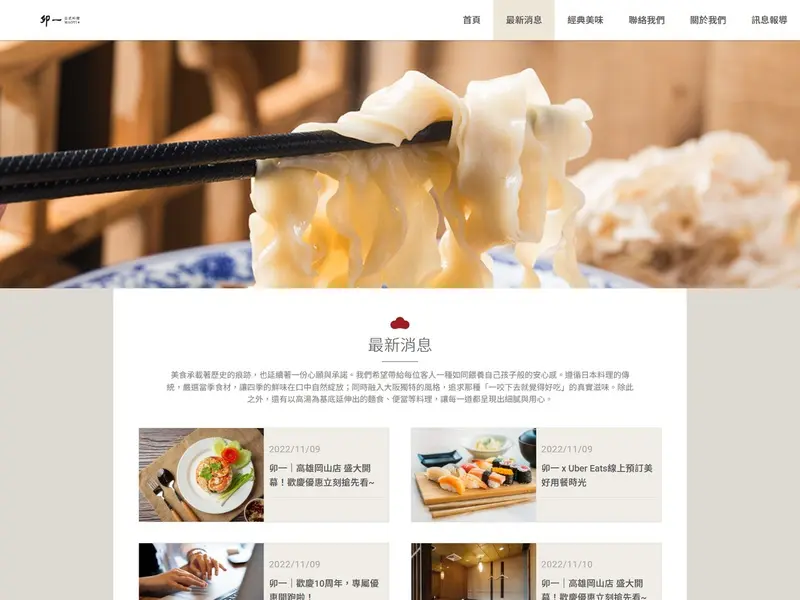 news_m
