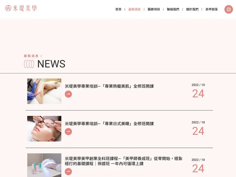 news_m