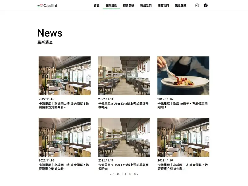 news_m