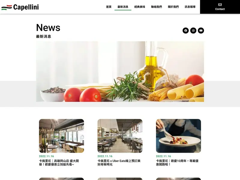 news_m