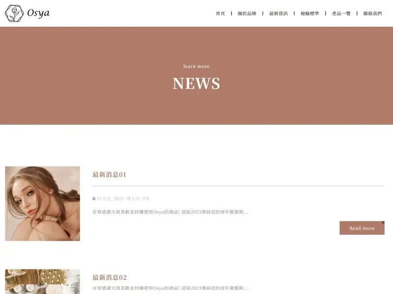 news_m