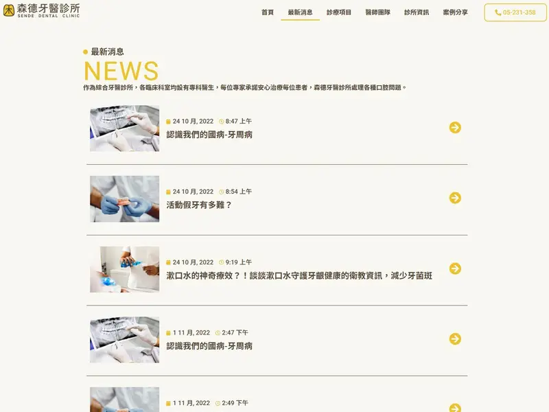news_m