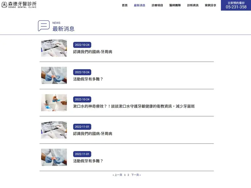 news_m