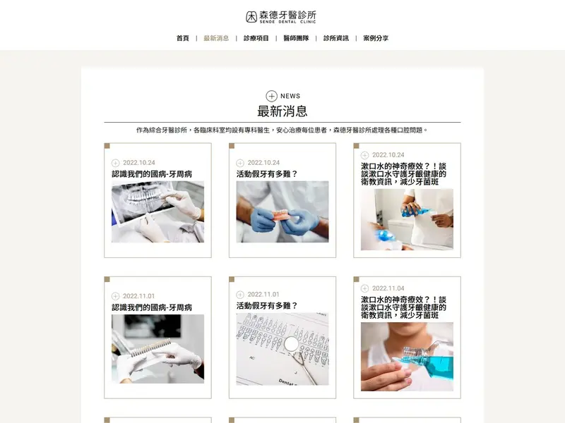 news_m