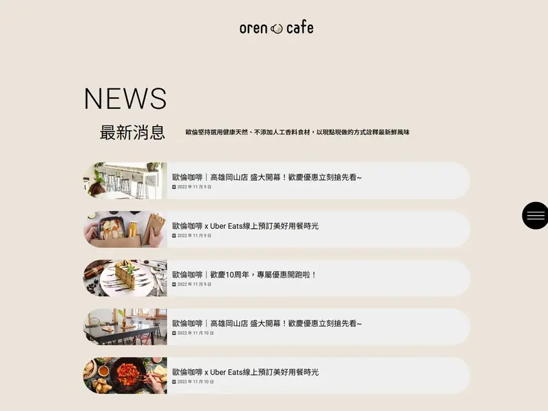 news_m