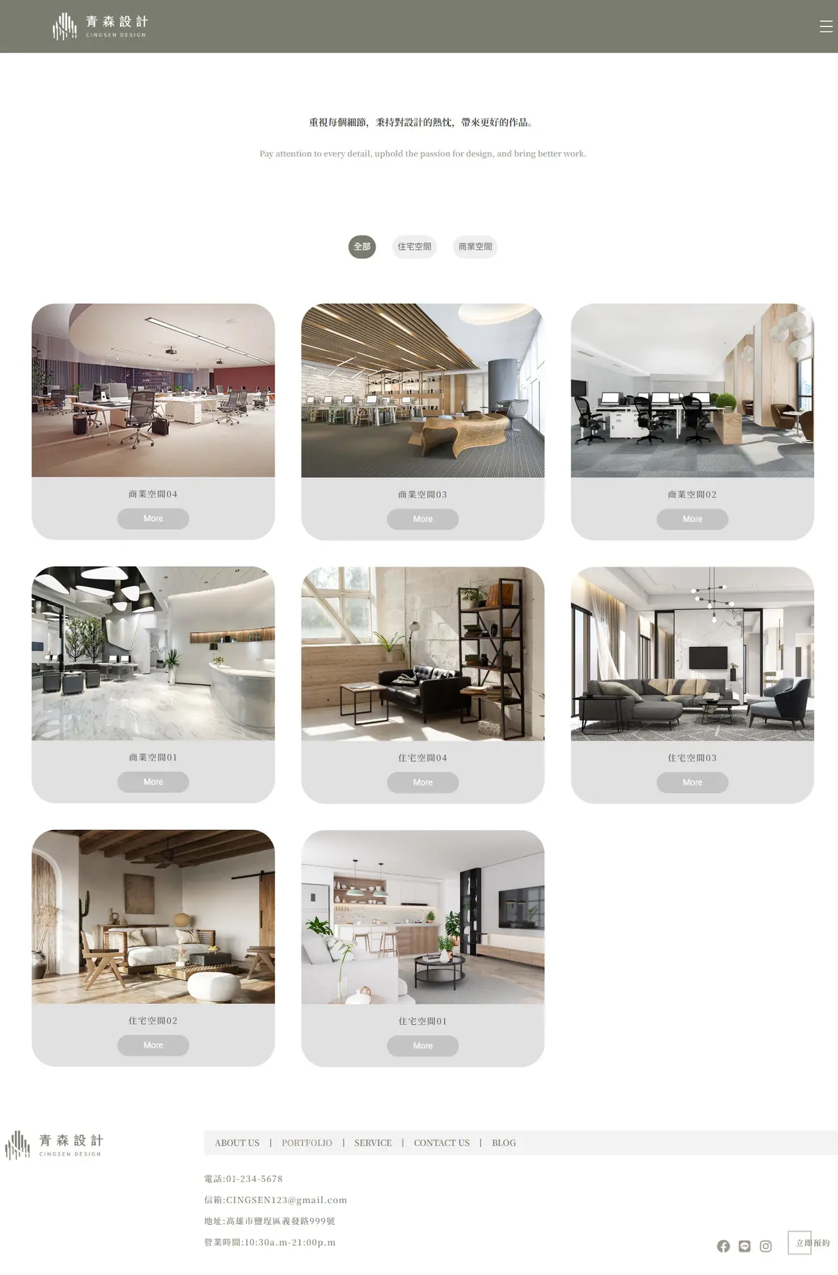 portfolio