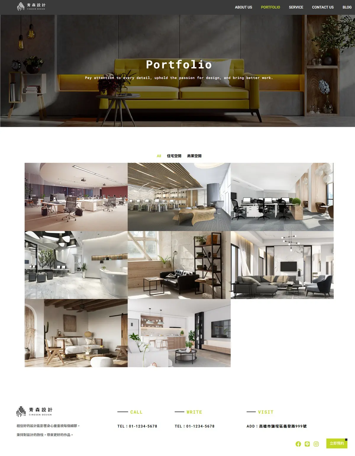 portfolio