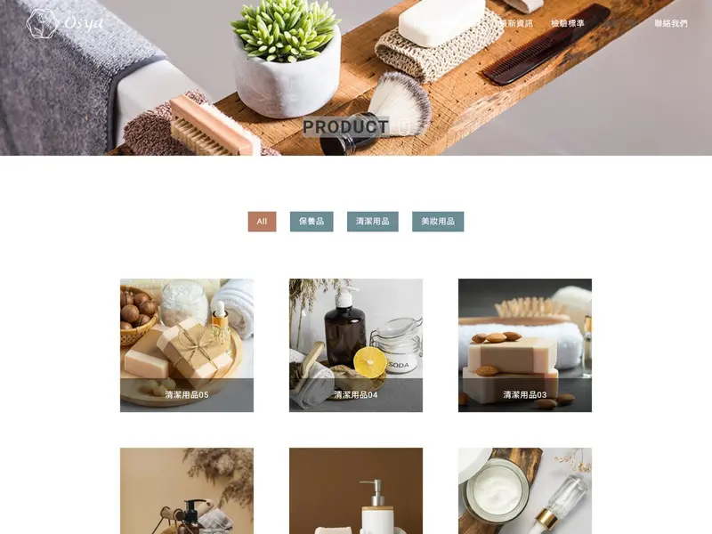 product_m