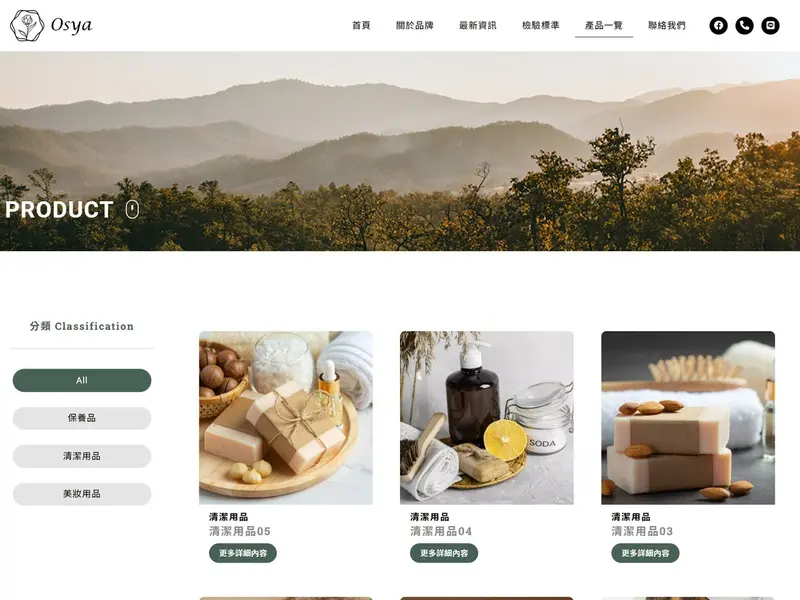 product_m
