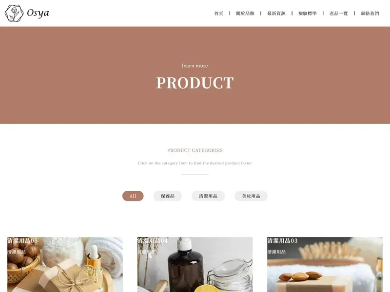 product_m