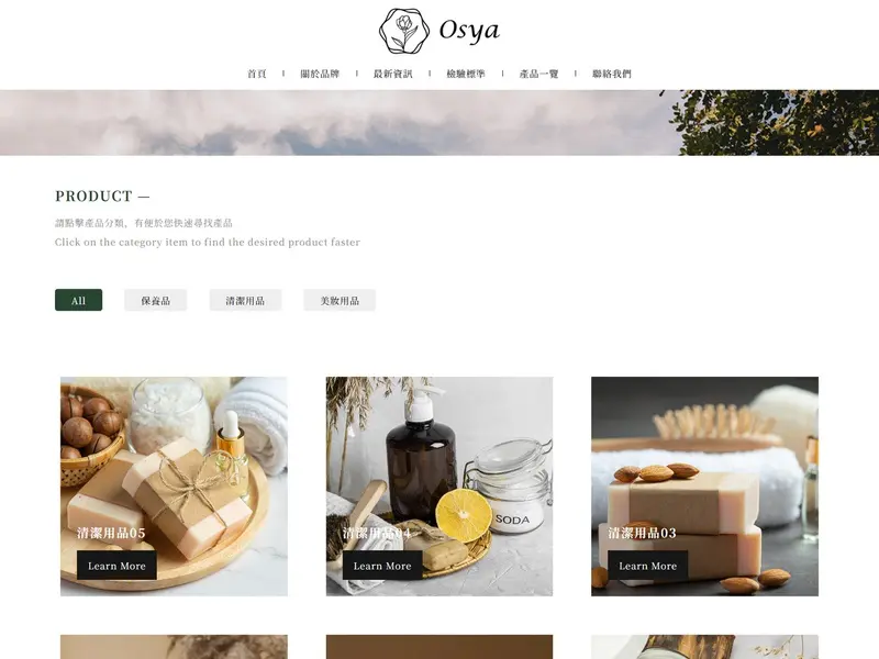 product_m