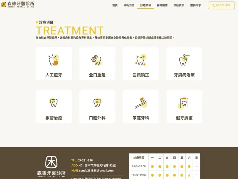 server_m