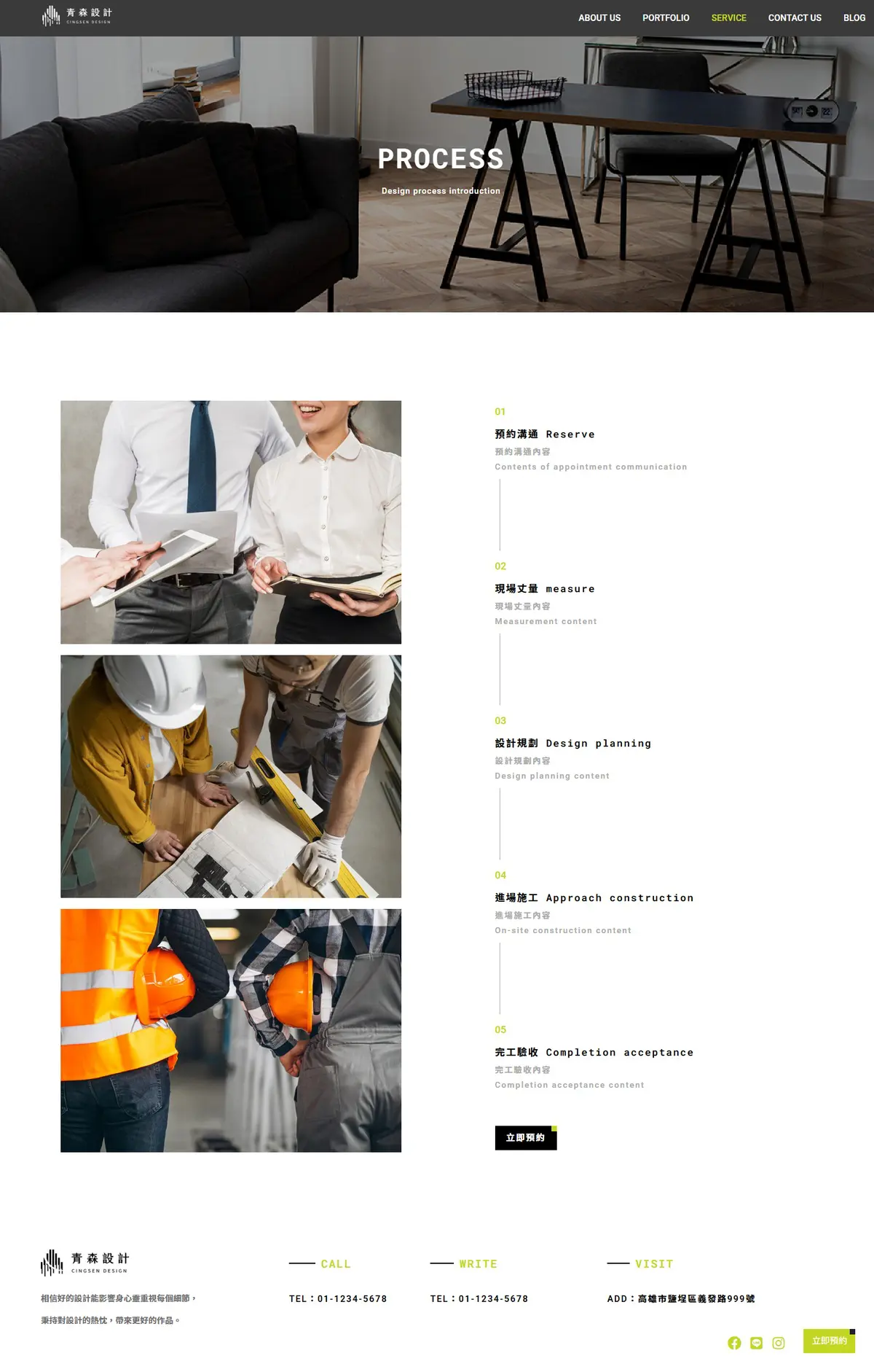 service