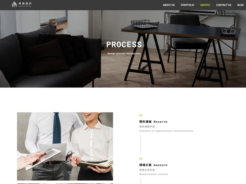 service_m