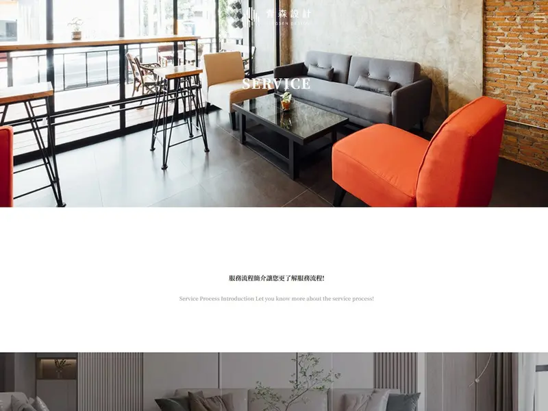 service_m