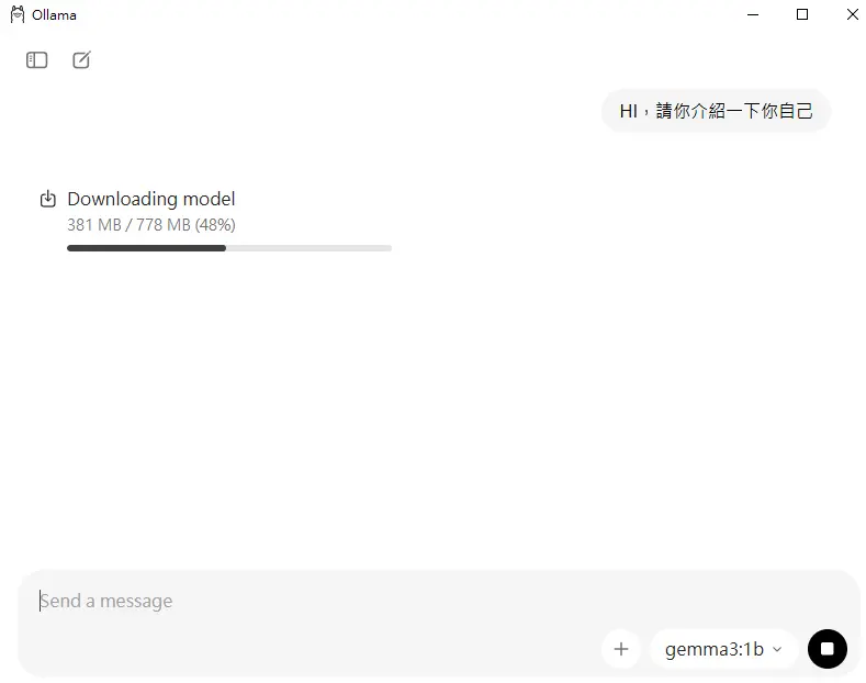 ollama 安裝步驟setp5